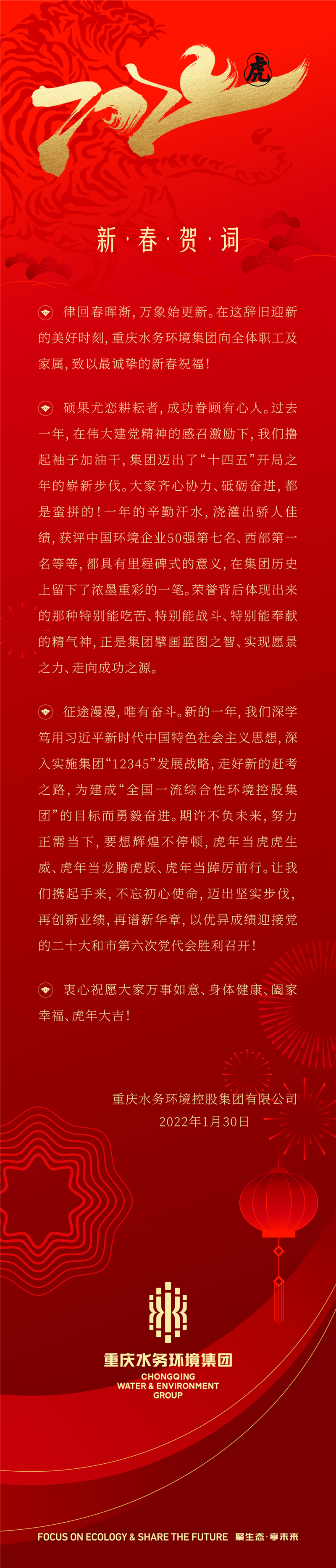 微信图片_20220130110927_副本.jpg