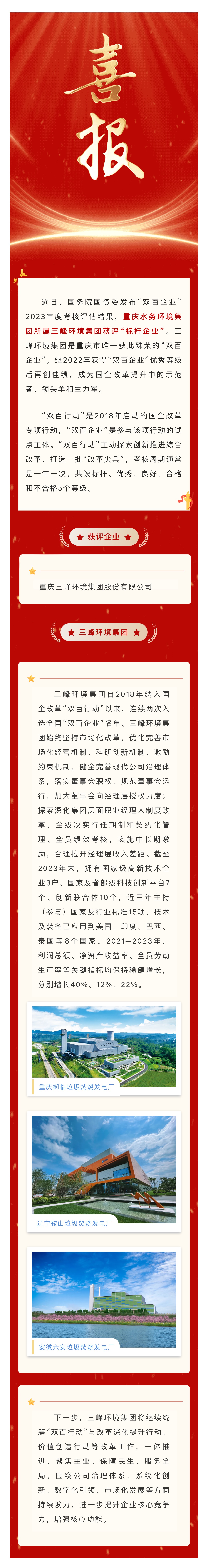 微信图片_20240626094008.jpg