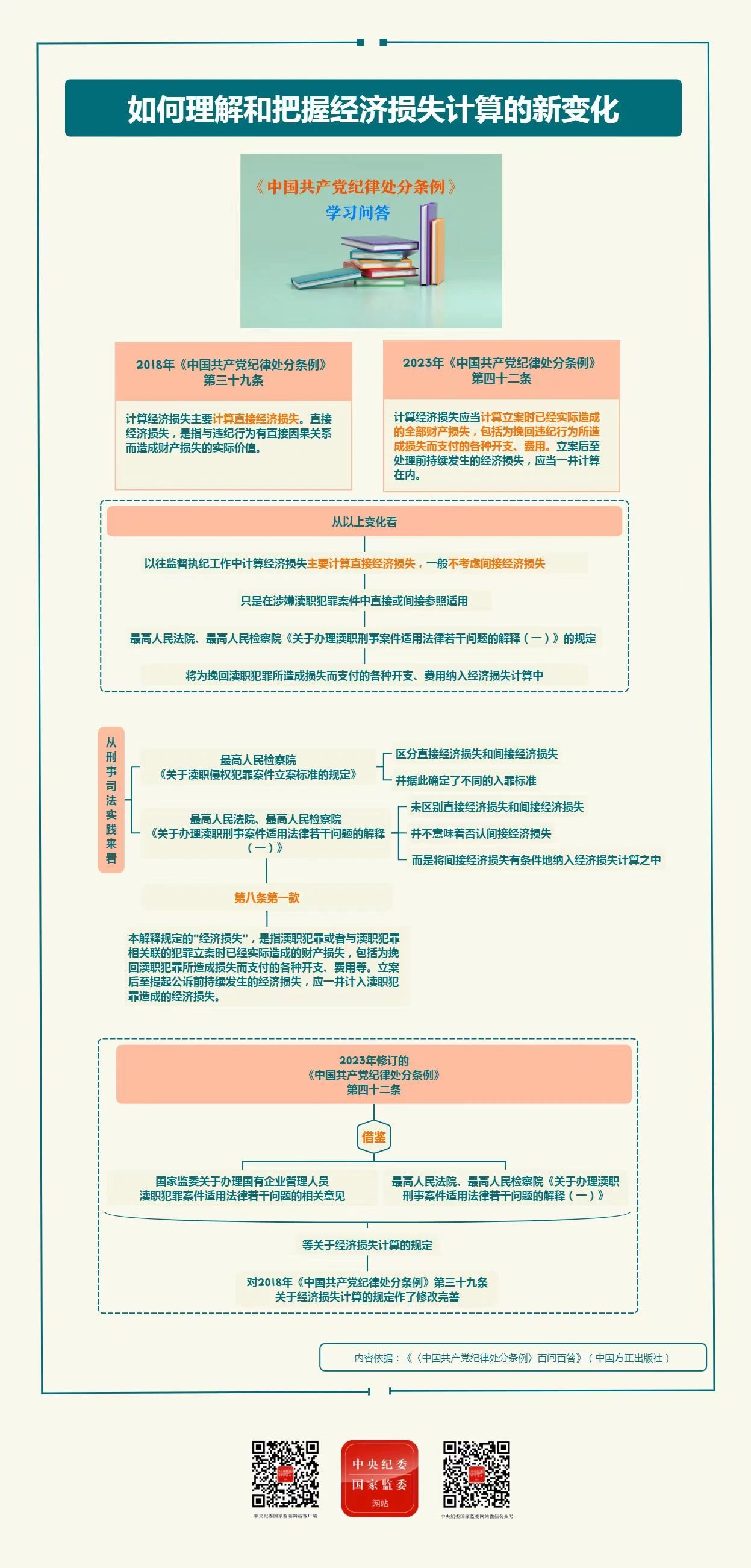 微信图片_20240814101812.jpg